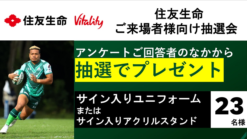 03/23 vs 豊田自動織機シャトルズ愛知 | 試合詳細(試合結果 03/23 vs 豊田自動織機シャトルズ愛知 | 試合詳細(試合結果