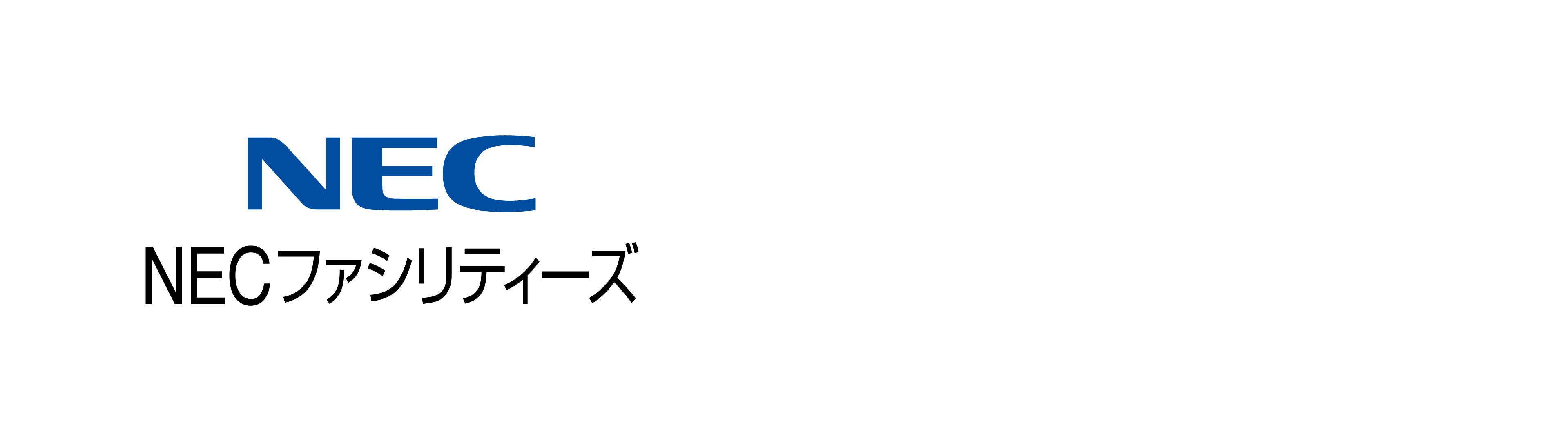 NECグリーンロケッツ東葛 支給品 ジャージ NECグリーンロケッツ東葛 支給品 ジャージ NECグリーンロケッツ