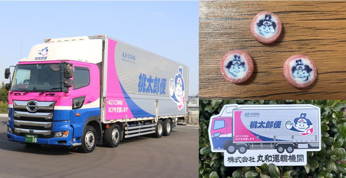 AZ-COM丸和ホールディングス株式会社さまブース