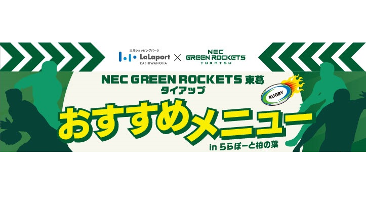 03/11 vs 東芝ブレイブルーパス東京 ｜ 試合詳細（試合結果