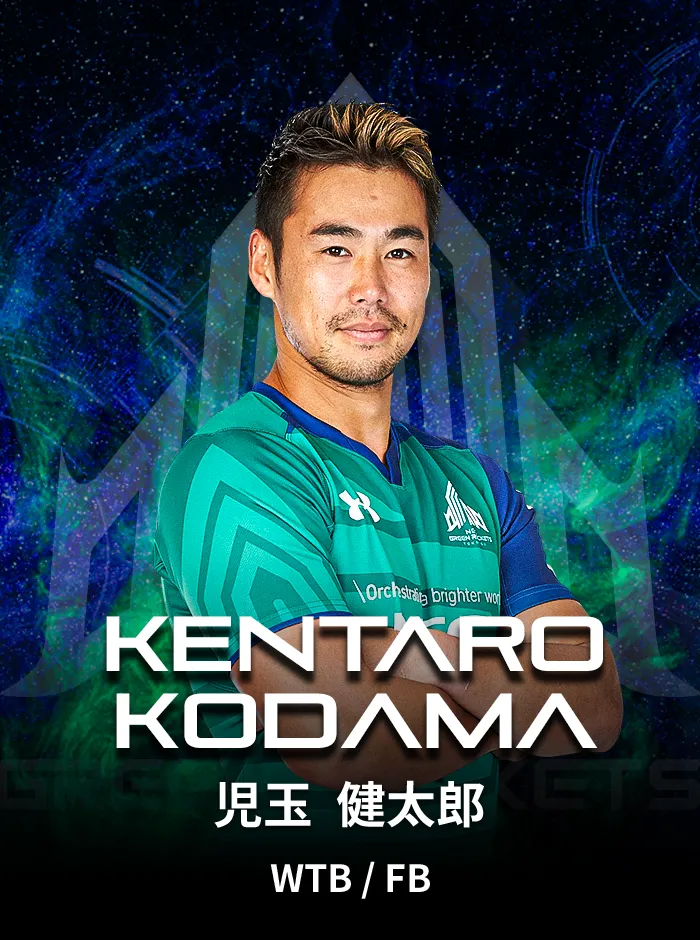 児玉健太郎