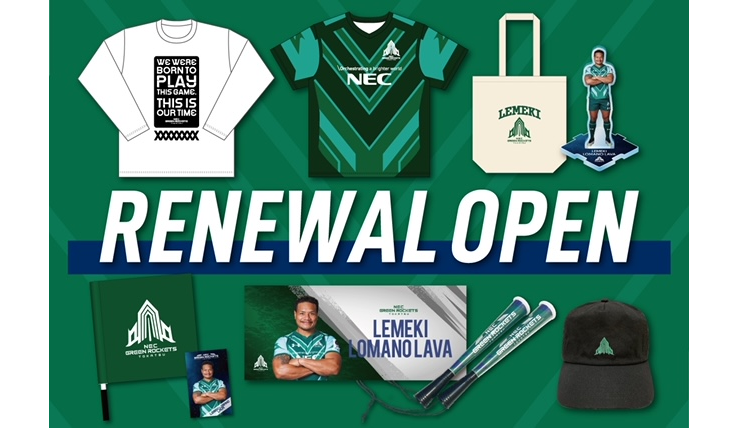 オンラインショップリニューアルオープン！（GREEN ROCKETS GEAR STORE 