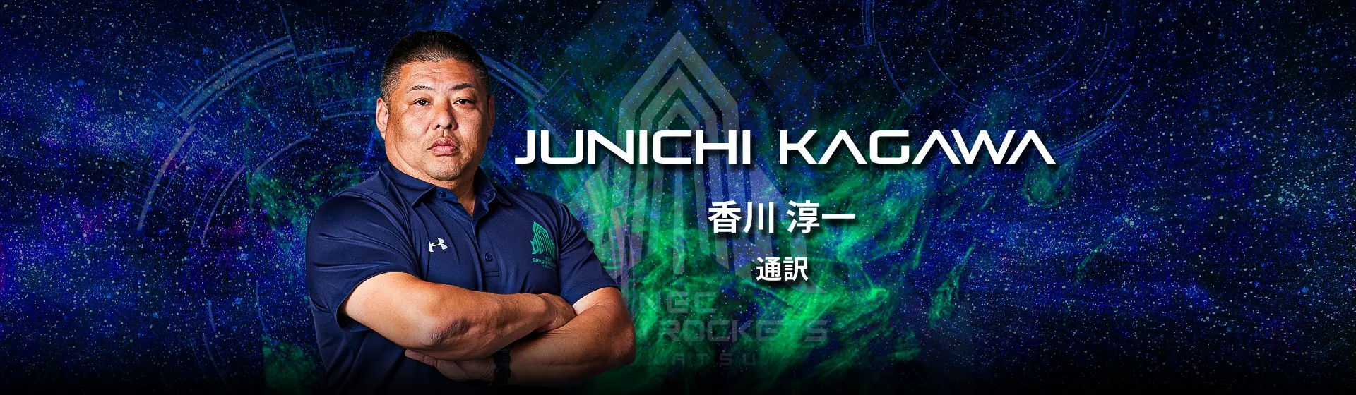 香川淳一