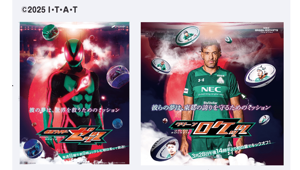 先着4,500名様ステッカープレゼント！