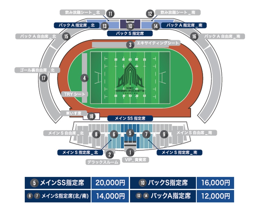 柏の葉に「自分だけの特等席」を作ろう！2023-24 シーズンシート 10/21
