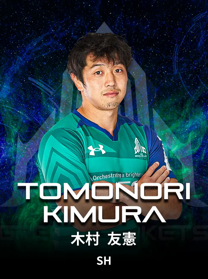 木村友憲
