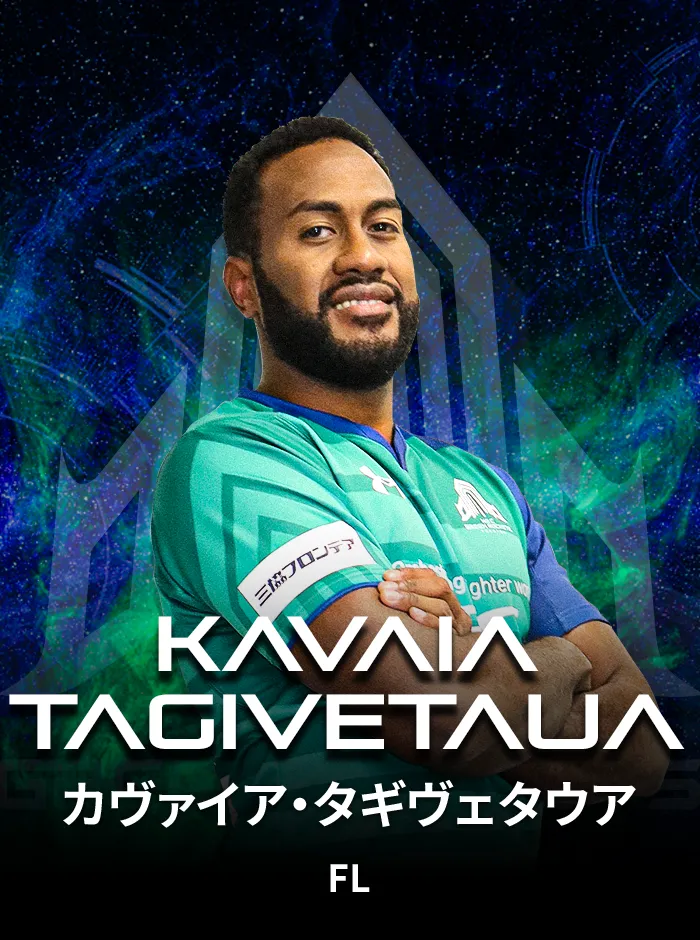 カヴァイアタギヴェタウア