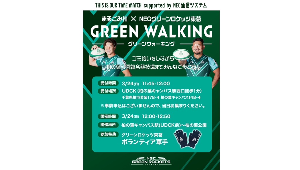 03/23 vs 豊田自動織機シャトルズ愛知 | 試合詳細(試合結果 03/23 vs 豊田自動織機シャトルズ愛知 | 試合詳細(試合結果
