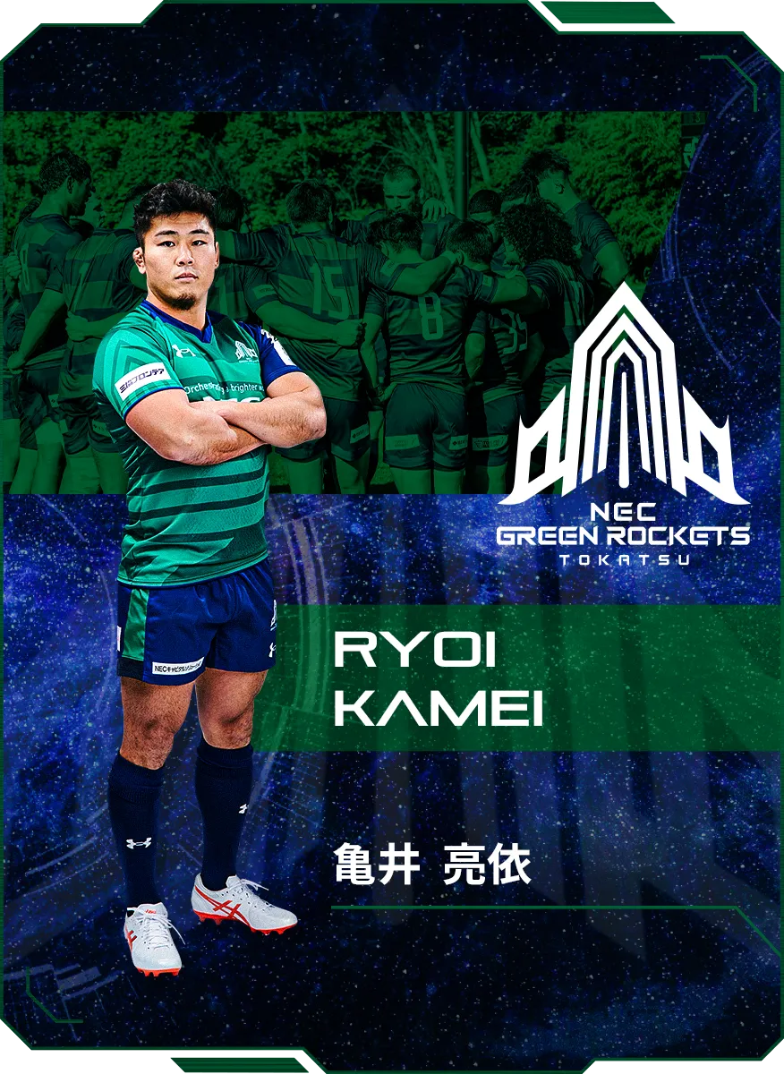 亀井亮依