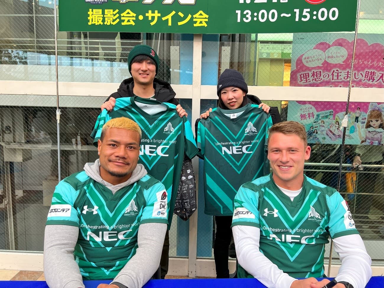 NECグリーンロケッツ練習ジャージ ラグビー NECグリーンロケッツ東葛 30周年Tシャツ M NECグリーン