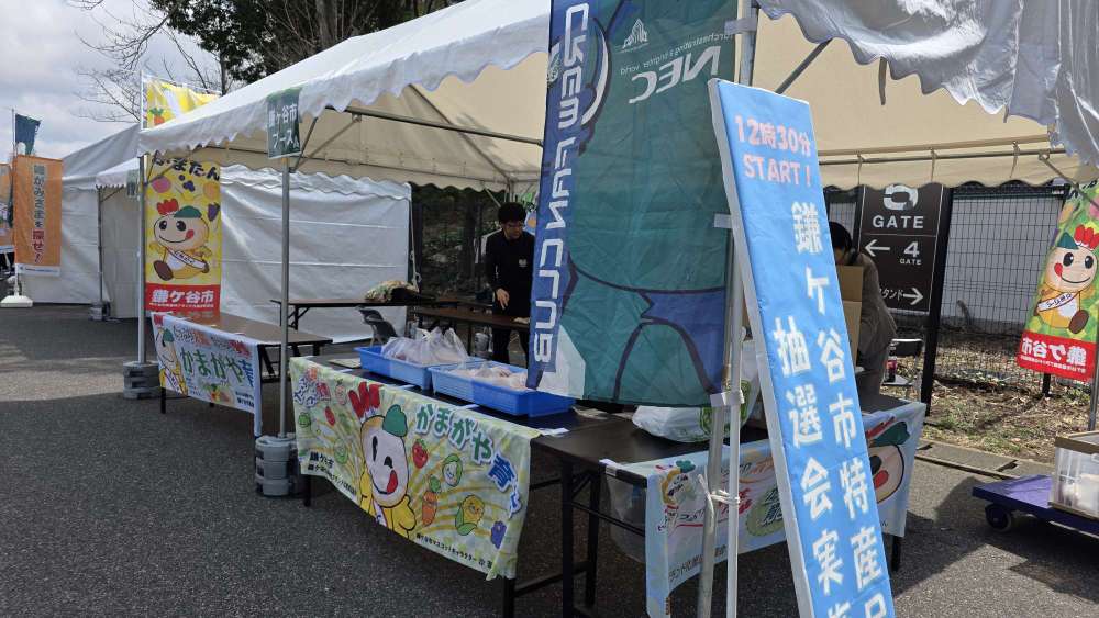 鎌ヶ谷市ホストダウンデー出店