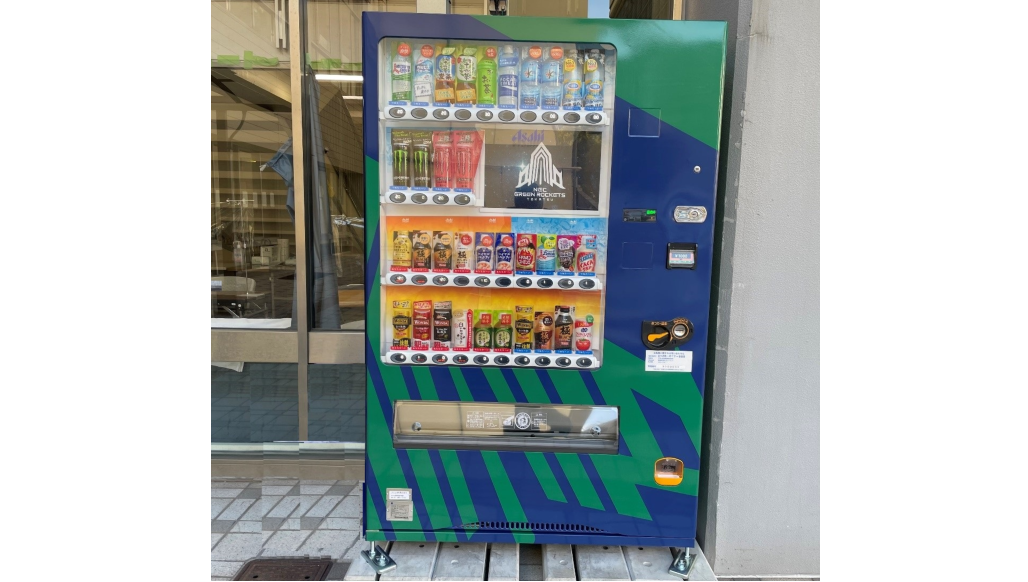 松戸市役所本庁舎 共創自動販売機を設置 | ニュース | NECグリーン