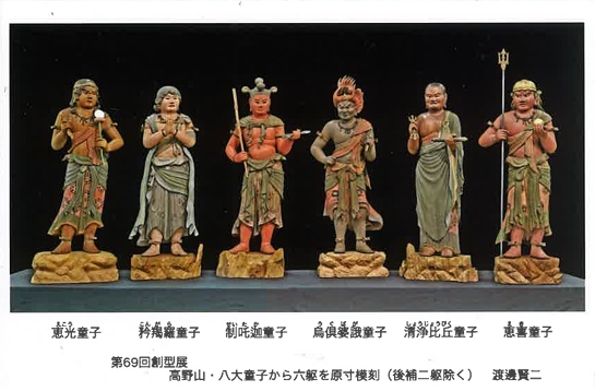 【希少作】 古 楽山焼　床飾 「 布袋象 」　権兵衛 作 希少作】 古 楽山焼 床飾 「 布袋象 」 権兵衛 作 - メルカリ