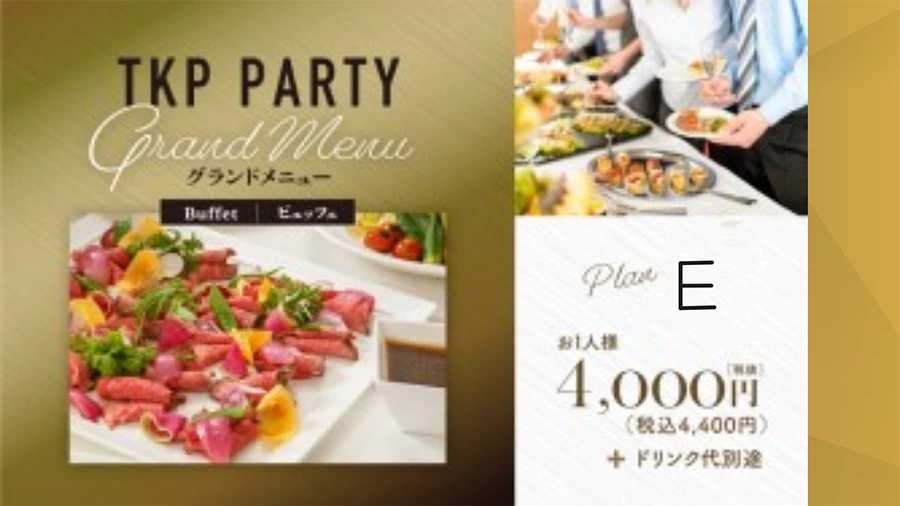 【TKP】Grand Menu <E>