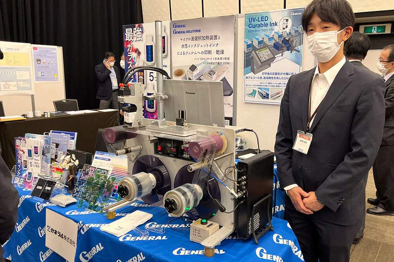 https://images.microcms-assets.io/assets/dafe7aa892a24c93965c1d4a581ad23f/047b819fb5b8400a9ade37631ee18d97/cc-ichigaya_2022_exhibition_01_09.webp