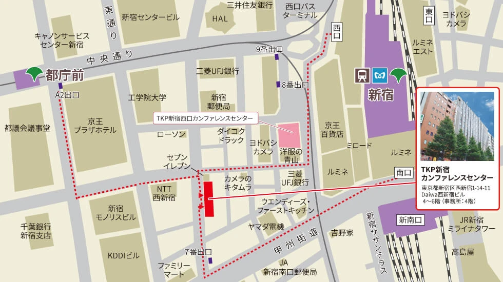 TKP新宿カンファレンスセンター　アクセスマップ