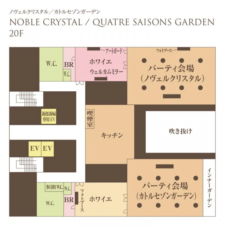 CIRQ（シルク）さいたま 20階