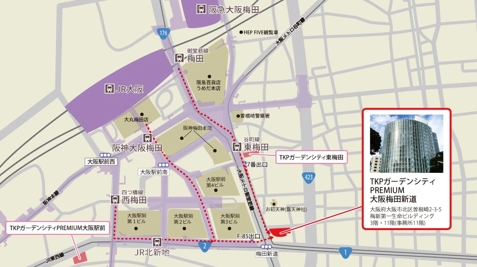 TKPガーデンシティPREMIUM大阪梅田新道　アクセスマップ
