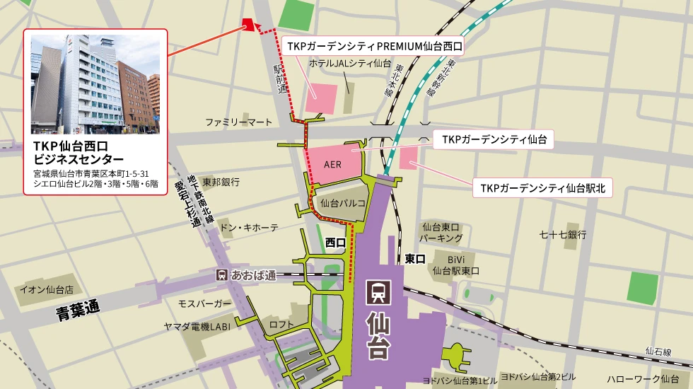 TKP仙台西口ビジネスセンター　アクセスマップ