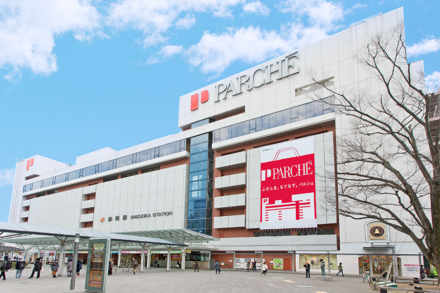  TKP静岡駅ビルパルシェカンファレンスセンター 外観
