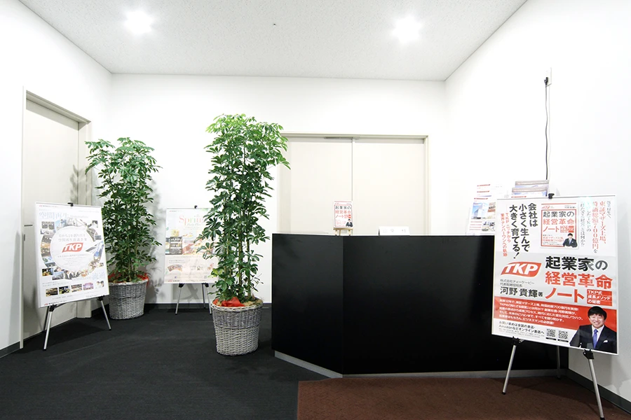 TKPガーデンシティPREMIUM広島駅北口 受付