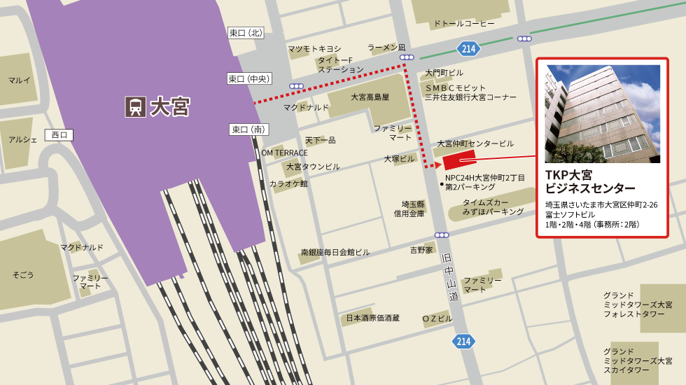 TKP大宮ビジネスセンター　アクセスマップ