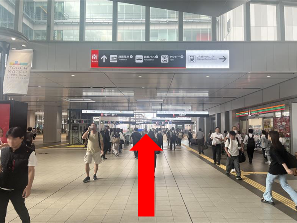 広島駅からお越しの方1