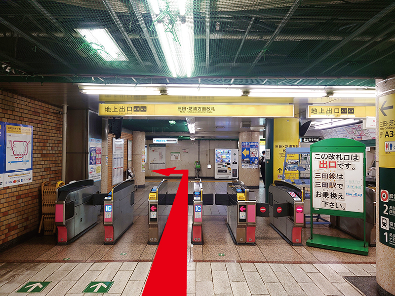 泉岳寺駅01