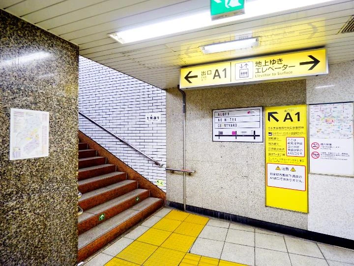 東銀座駅からお越しの方1