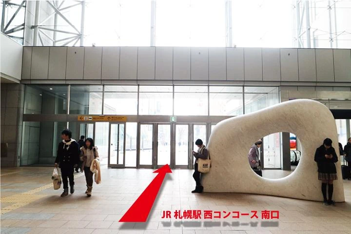 JR札幌駅から1