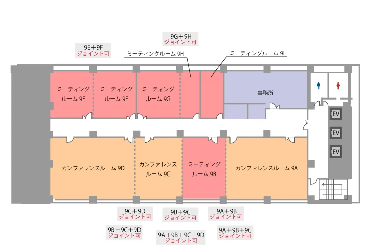 TKP品川カンファレンスセンター 9階