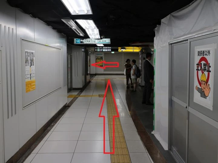 東京駅丸ノ内側（東京メトロ丸ノ内線）からの地下経路（丸ノ内線北口改札から徒歩7分）1