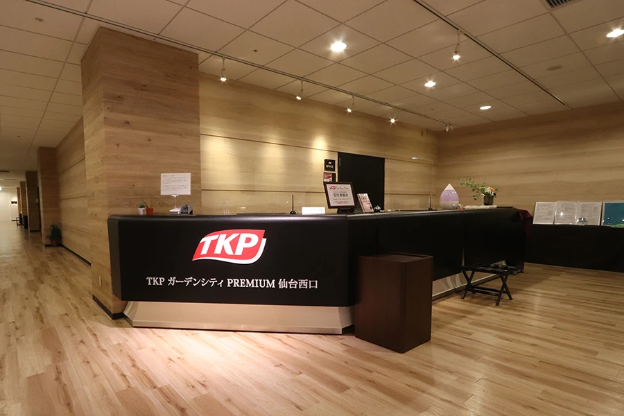 TKPガーデンシティPREMIUM仙台西口 総合受付