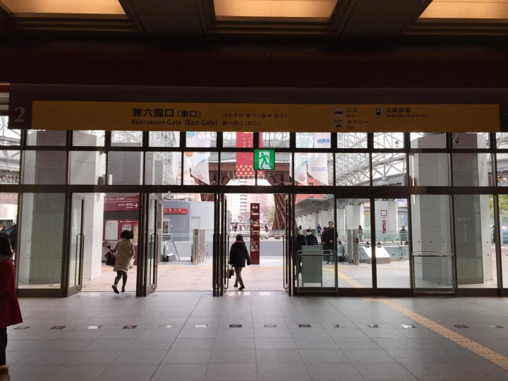 JR金沢駅兼六園口よりのご案内1