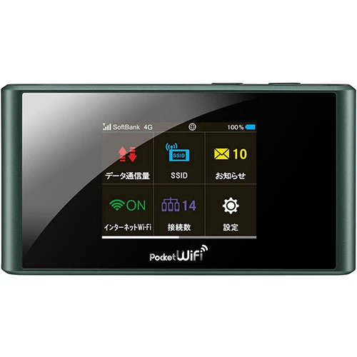 ポケットWi-Fi(100GB)
