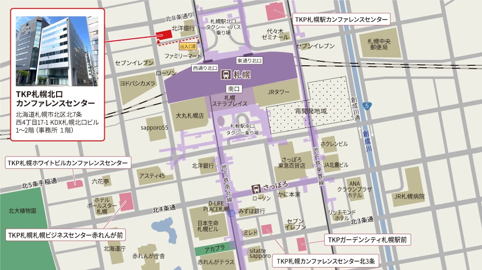 TKP札幌北口カンファレンスセンター　アクセスマップ