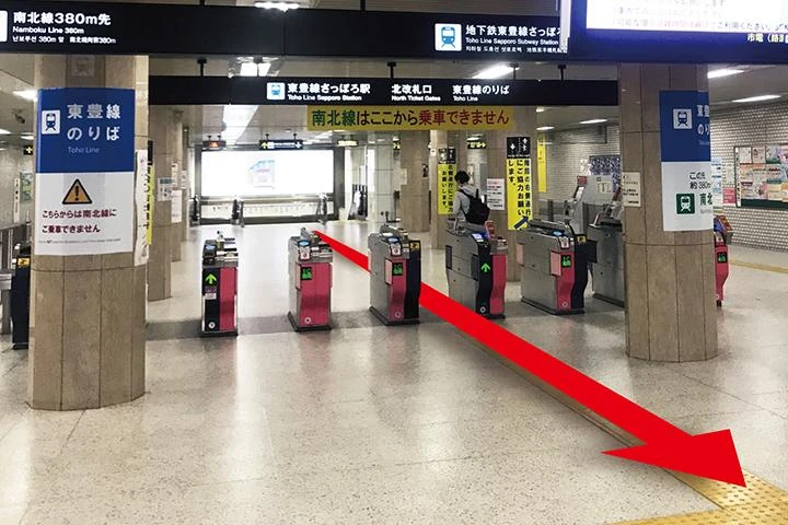 地下鉄 東豊線1