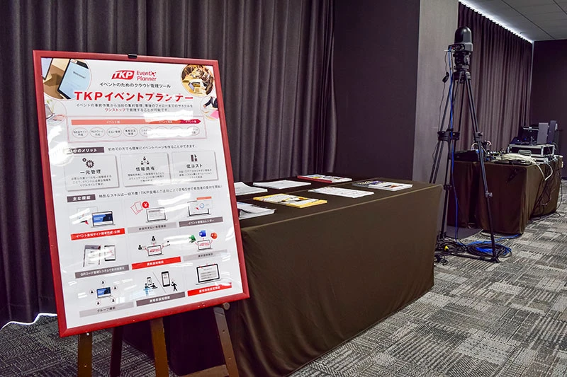 展示ブース
