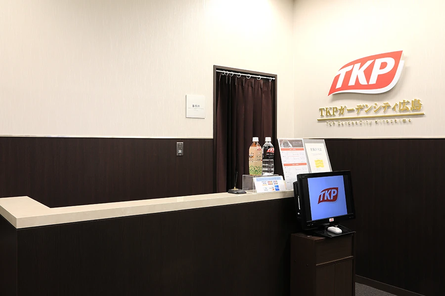 TKPガーデンシティ広島 受付
