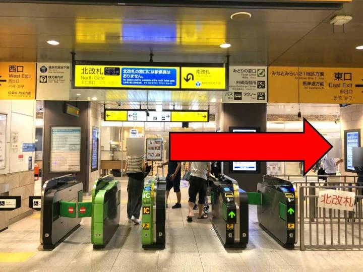 桜木町駅からのご案内1