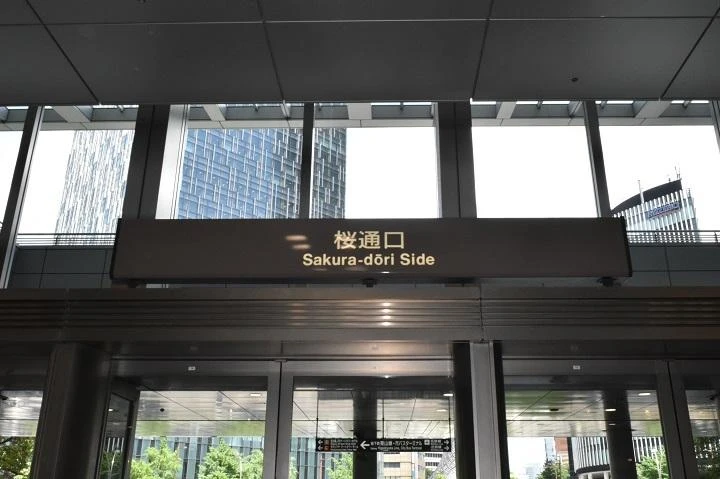 名古屋駅桜通口側よりのご案内1