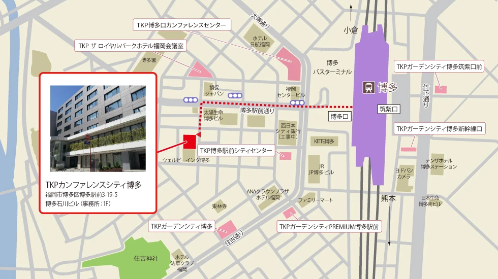 TKPカンファレンスシティ博多　アクセスマップ
