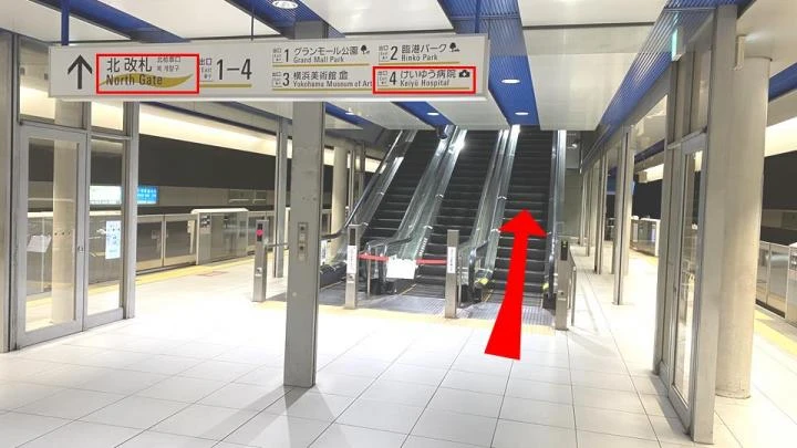 みなとみらい駅からのご案内1