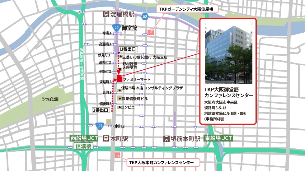 TKP大阪御堂筋カンファレンスセンター　アクセスマップ