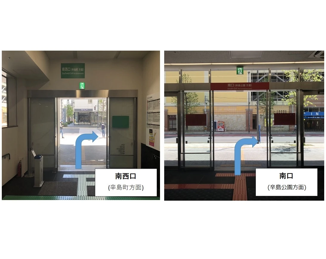 SAKURA MACHI kumamoto（熊本桜町バスターミナル）よりお越しの場合1