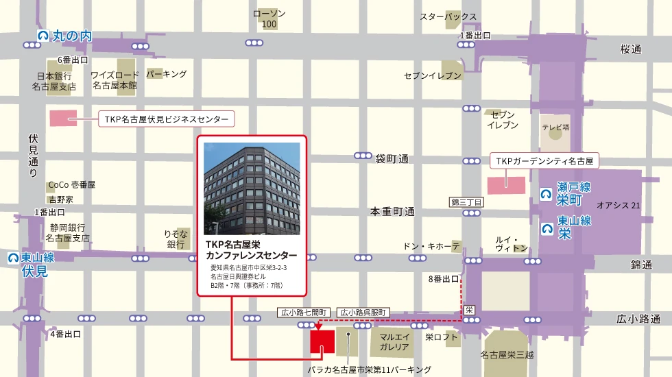 TKP名古屋栄カンファレンスセンター　アクセスマップ