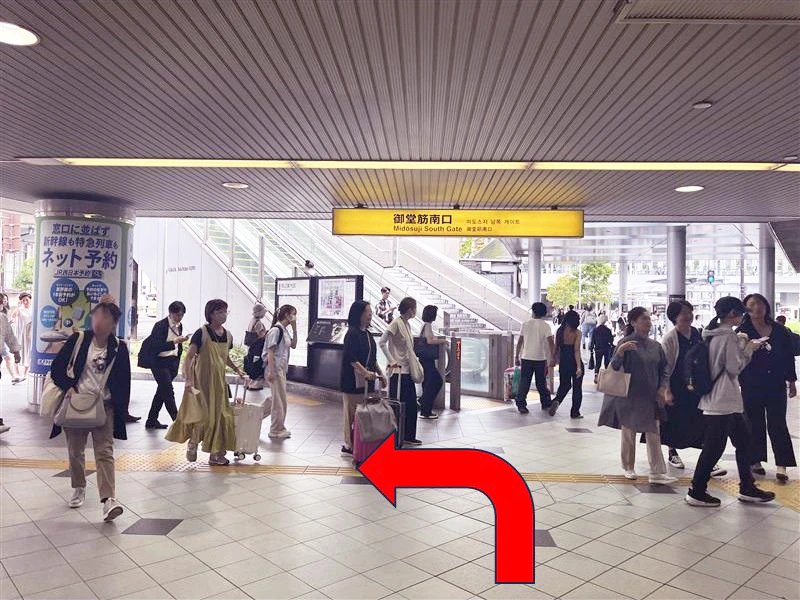 TKP大阪梅田カンファレンスセンター 経路案内 3_1