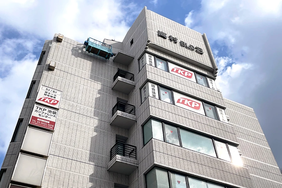 TKP池袋カンファレンスセンター 外観