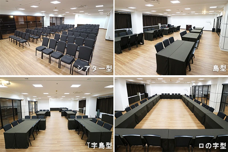 TKPガーデンシティPREMIUM札幌大通 カンファレンスルーム7B