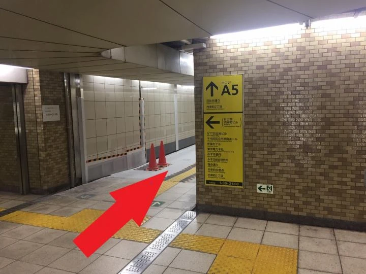 内幸町駅(A5出口)からの経路1